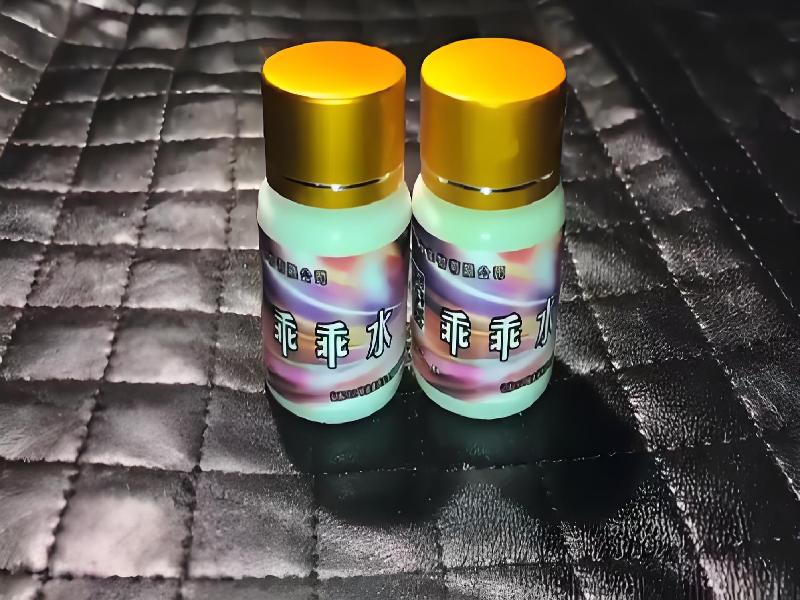 女士专用红蜘蛛5753-dl型号